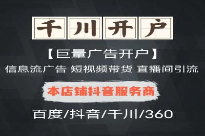 信息流广告的智慧投放：从案例看策略的优化方向