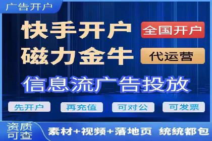 案例解析：推广竞价助力企业实现业绩突破