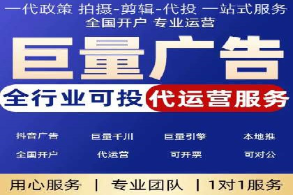 成功实现sem竞价开户的五大要素——以某品牌为例